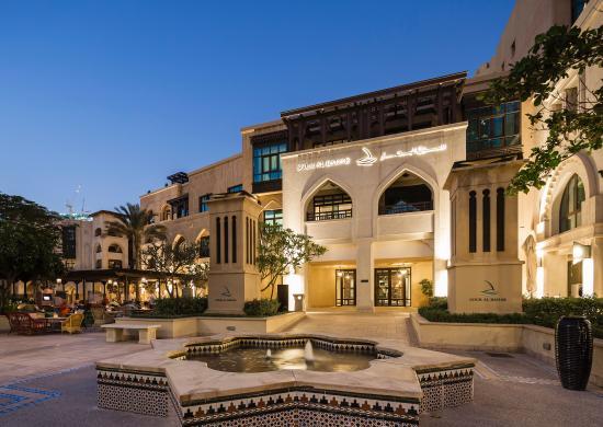 Centro comercial Souk Al Bahar